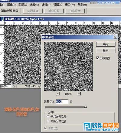 ps 制作銅牌 背景