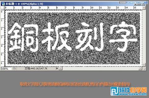 ps 制作銅牌 背景