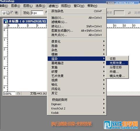 ps 制作銅牌 背景