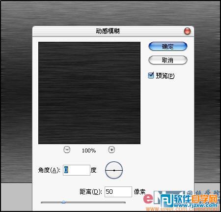 ps木板字體凹陷雕刻字
