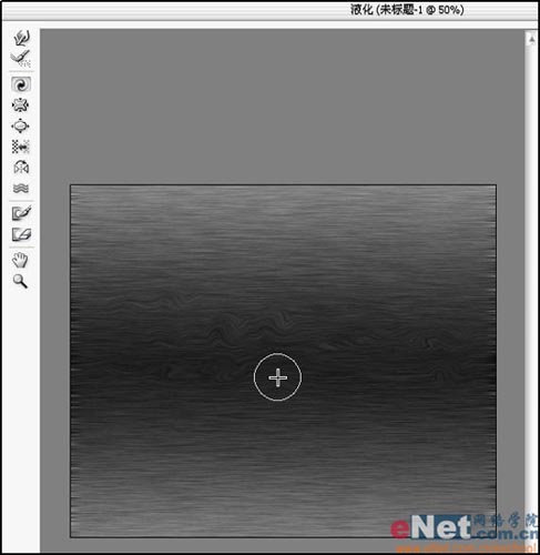 ps木板字體凹陷雕刻字