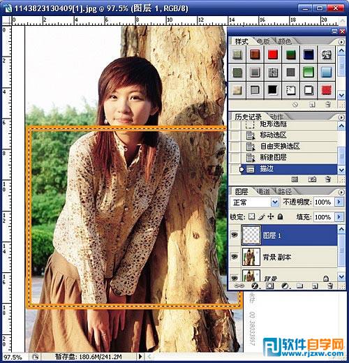 ps怎么畫方框線