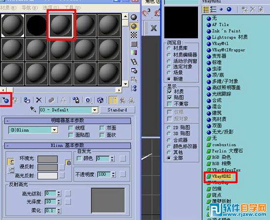 3dmax鋁合金材質(zhì)參數(shù)