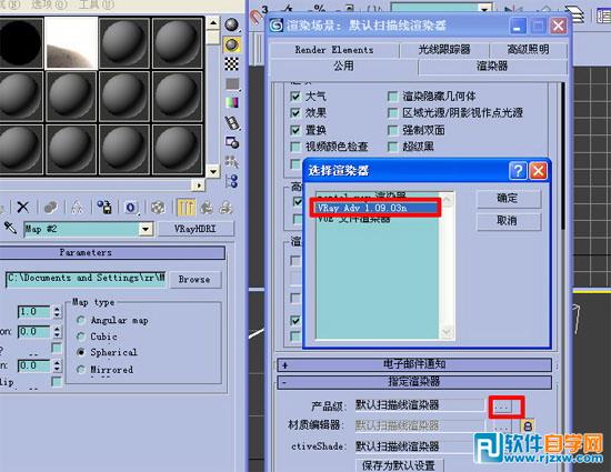 3dmax鋁合金材質(zhì)參數(shù)