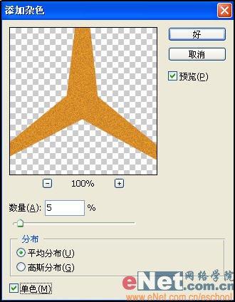 ps制作奔馳標(biāo)志