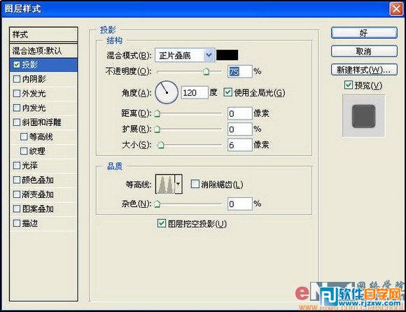 ps制作奔馳標(biāo)志