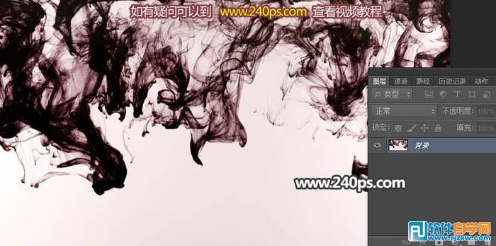 ps怎么做煙霧效果的黑色裙子