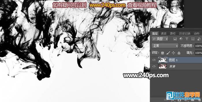 ps怎么做煙霧效果的黑色裙子