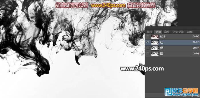 ps怎么做煙霧效果的黑色裙子