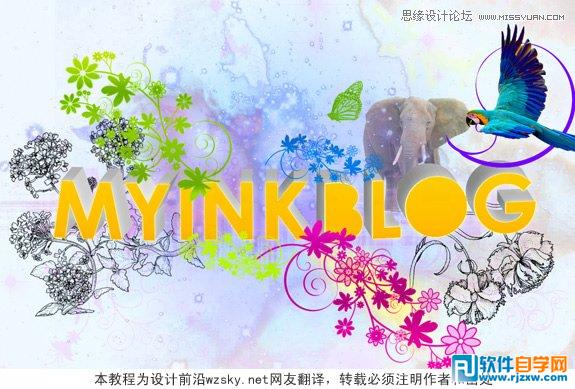 ai制作雙層立體字教程