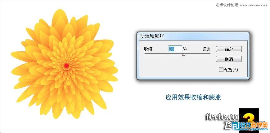 ai怎么畫一束花