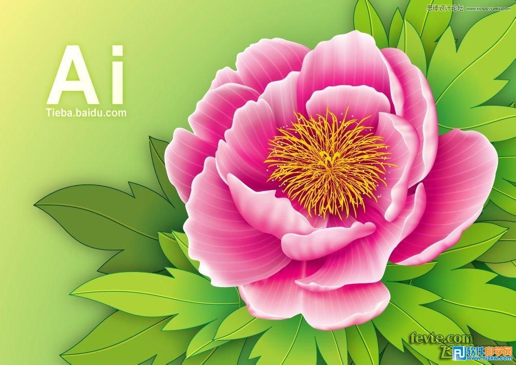 ai怎么畫一束花