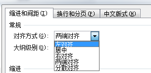 如何用word排版書籍