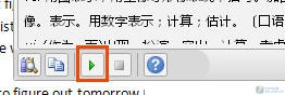 word2010怎么翻譯