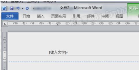 word2010去掉頁眉橫線