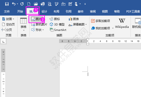 word統(tǒng)一設置圖片尺寸
