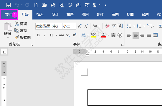 Word怎么開始或關(guān)閉用lnsert鍵控制改寫模式