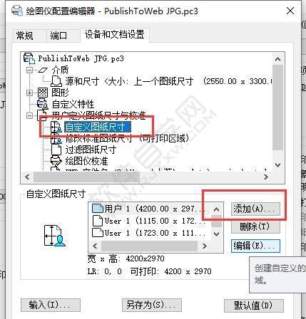 CAD原來這樣可以打印高清圖紙，太實用了！