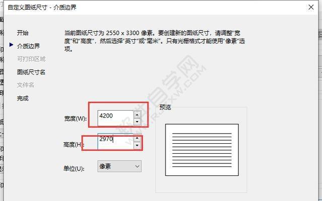 CAD原來這樣可以打印高清圖紙，太實用了！