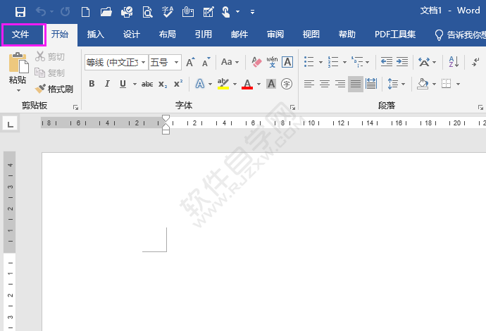 word怎么設置白色主題界面