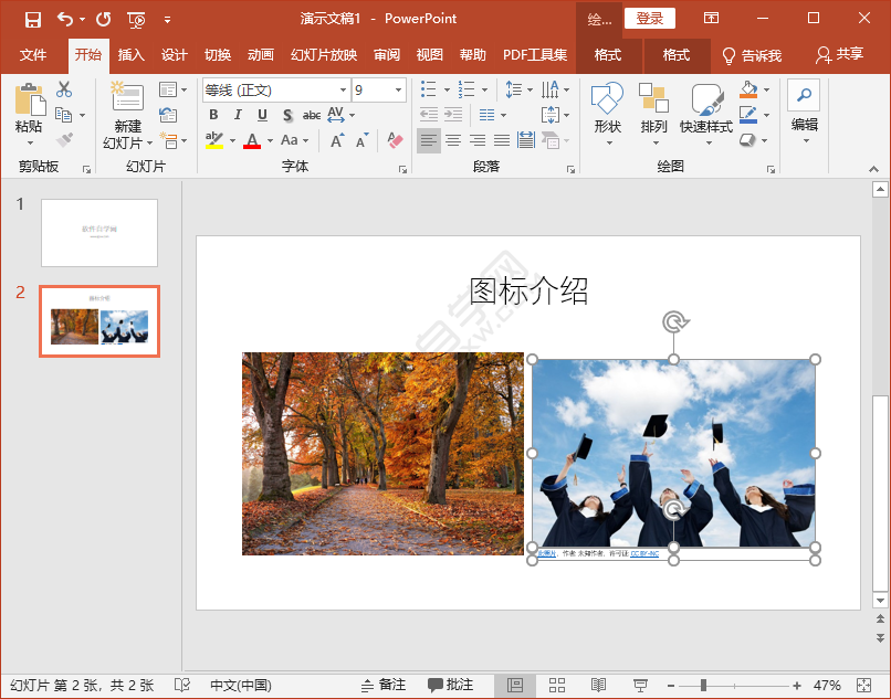 PPT怎么插入沒有內容的空白幻燈片