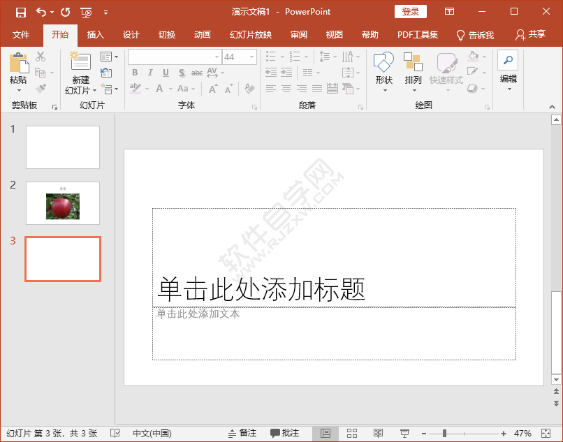 EXCEL怎么新建節(jié)標題幻燈片的方法