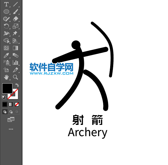 ai制作射箭標識的方法與步驟