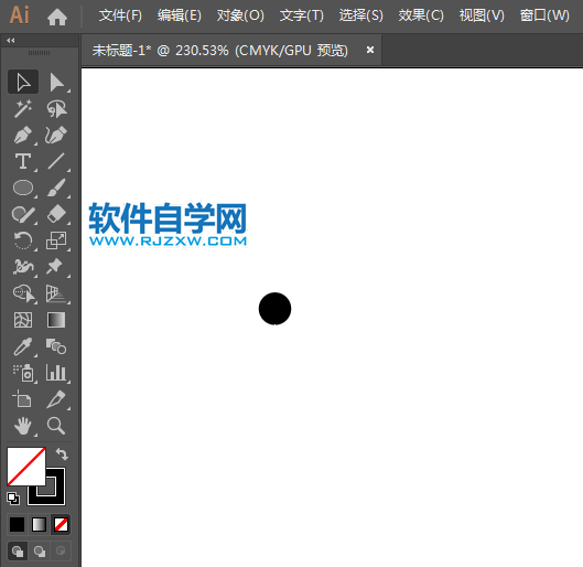 ai制作射箭標識的方法與步驟