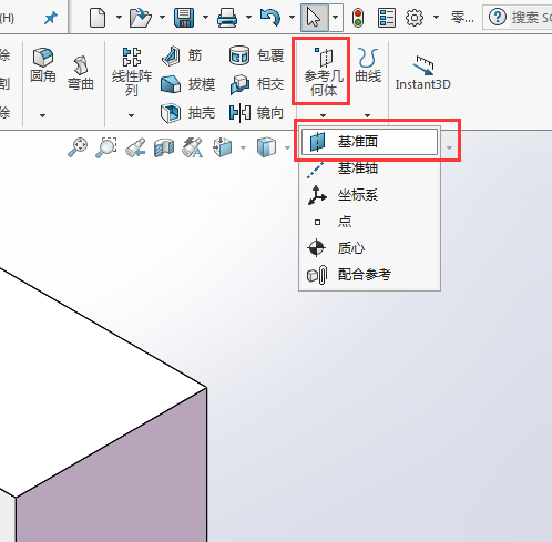 solidworks放樣切除建模的方法與步驟
