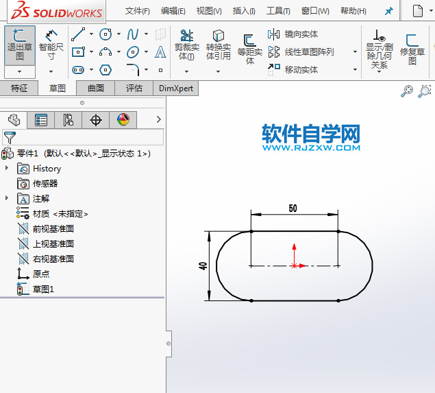 solidworks怎么拉伸撥模實體
