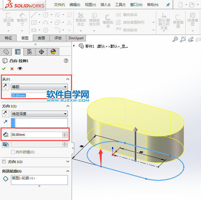 solidworks怎么從等距拉伸凸臺