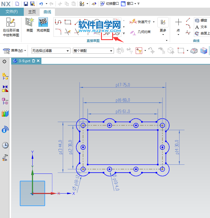 ug整個(gè)草圖旋轉(zhuǎn)90°