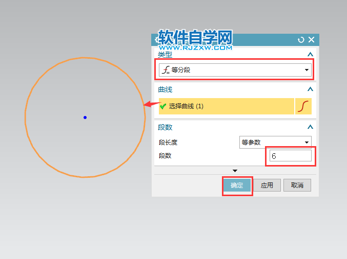 ug怎么在圓上6等分
