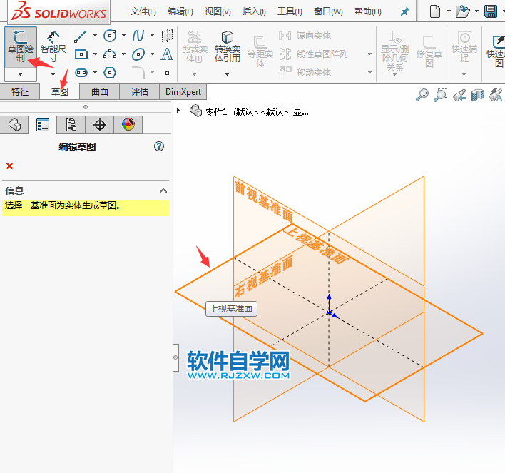 solidworks圓周陣列的方法