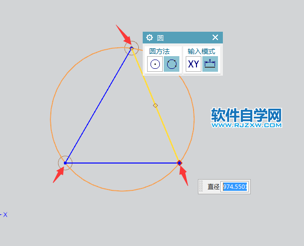 UG草圖中怎么畫相切圓