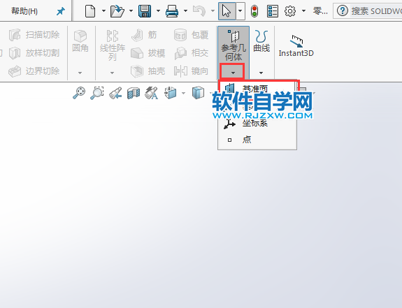 solidworks怎么新建基準面放樣