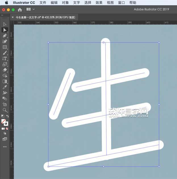 AI怎么用鋼筆工具設(shè)計(jì)字