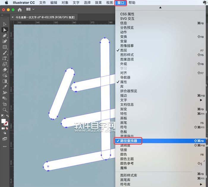 AI怎么用鋼筆工具設(shè)計(jì)字