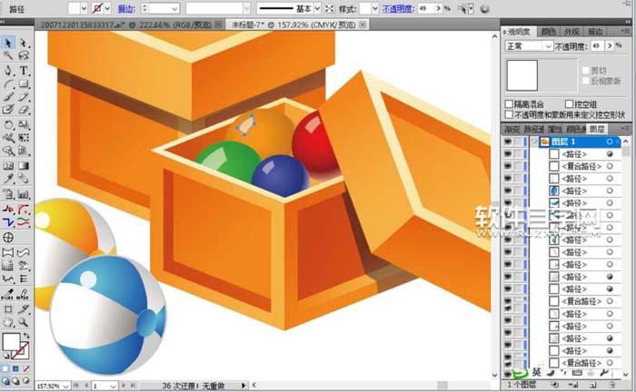 ai怎么繪制琉璃球盒裝效果