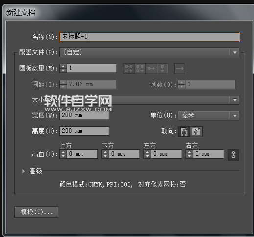 ai繪制最低限速50的交通標志