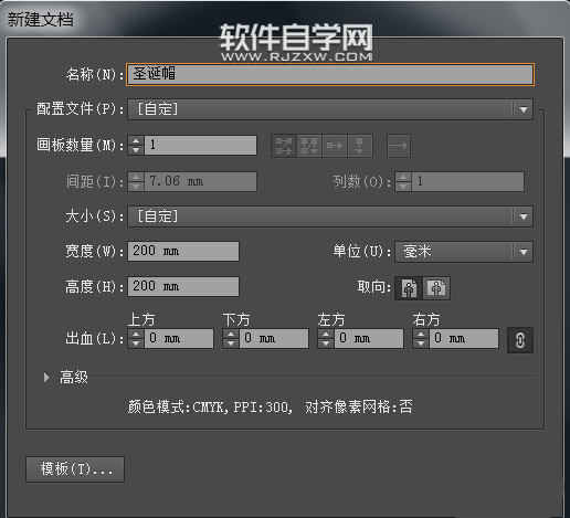 ai圣誕帽怎么畫(huà)