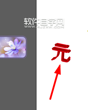 ai怎么做藝術(shù)字體