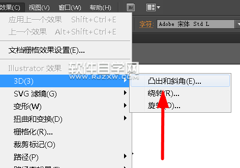 ai怎么做藝術(shù)字體