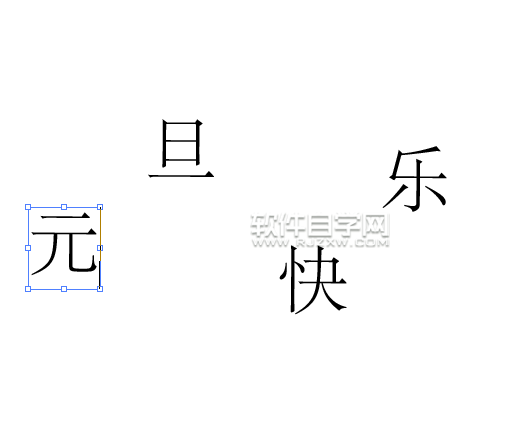 ai怎么做藝術(shù)字體