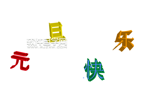 ai怎么做藝術(shù)字體