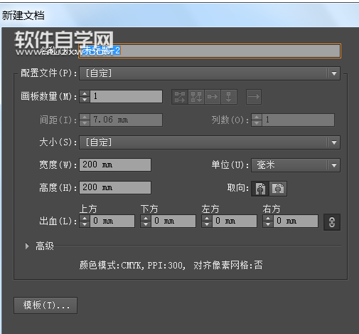 ai怎樣畫向日葵花朵