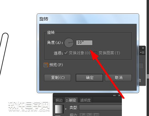 ai怎樣畫向日葵花朵