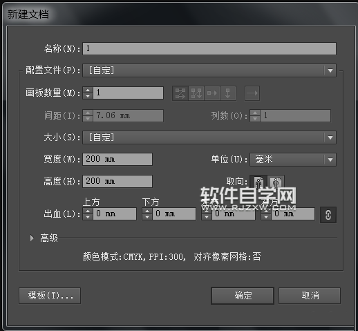 ai畫珍珠的方法