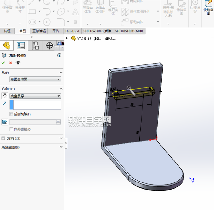 solidworks金屬鎖緊扣的繪制方法