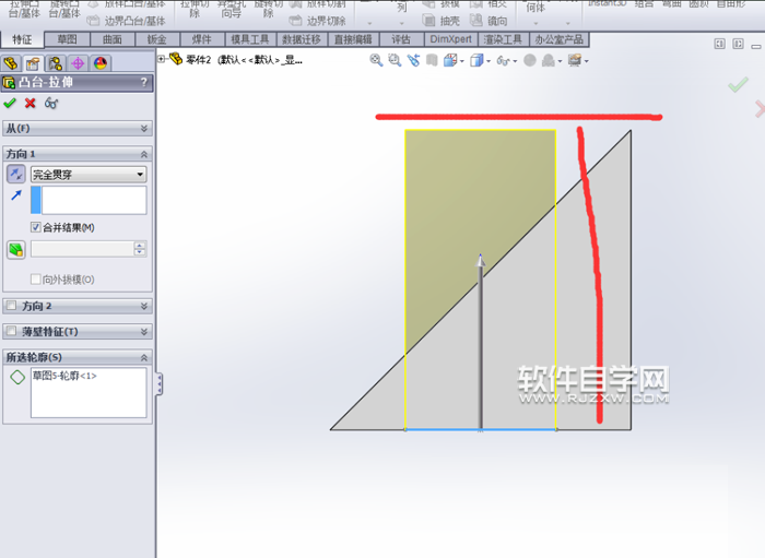 solidworks拉伸切除的介紹